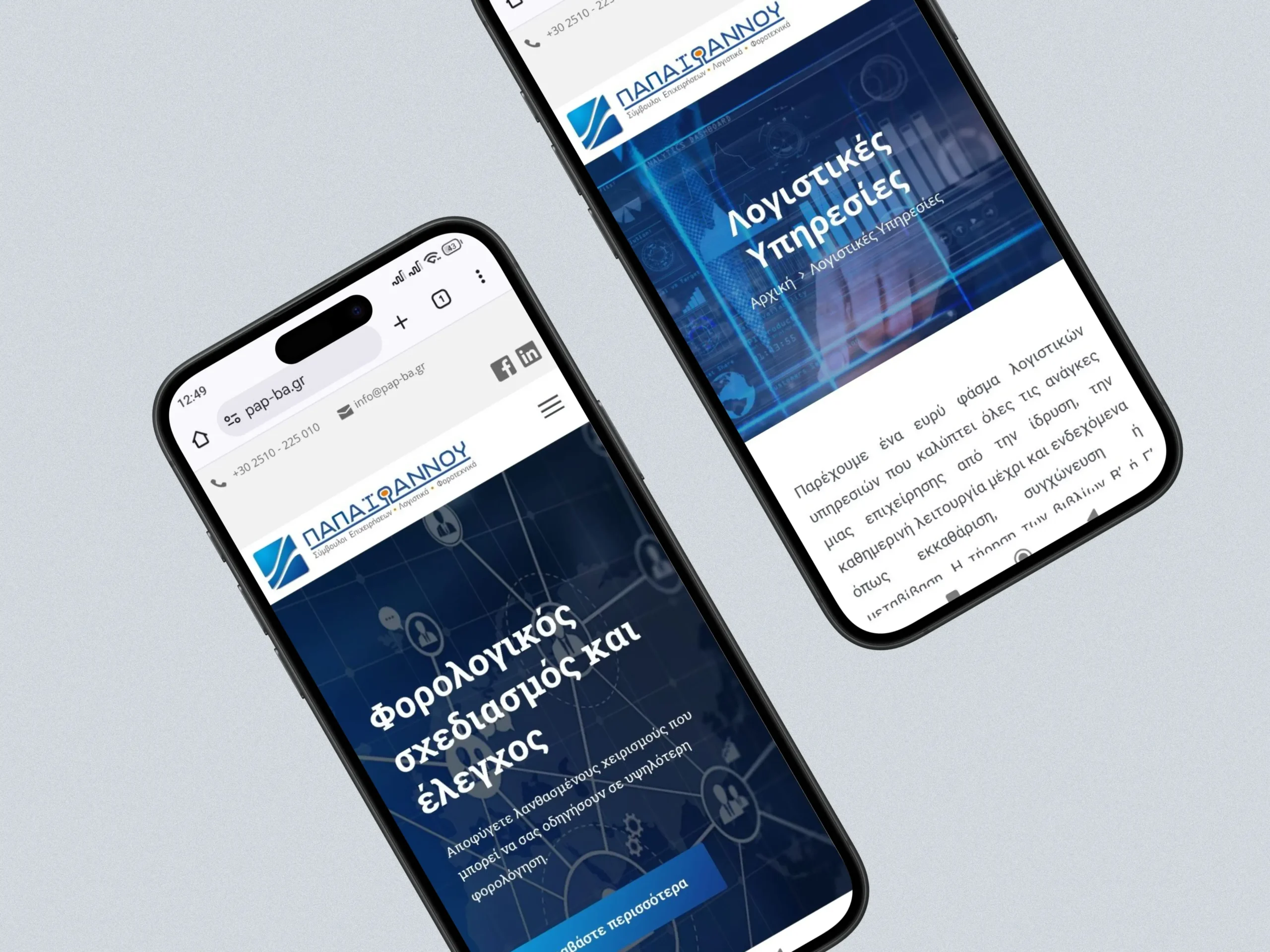 Papaioannou & Partners