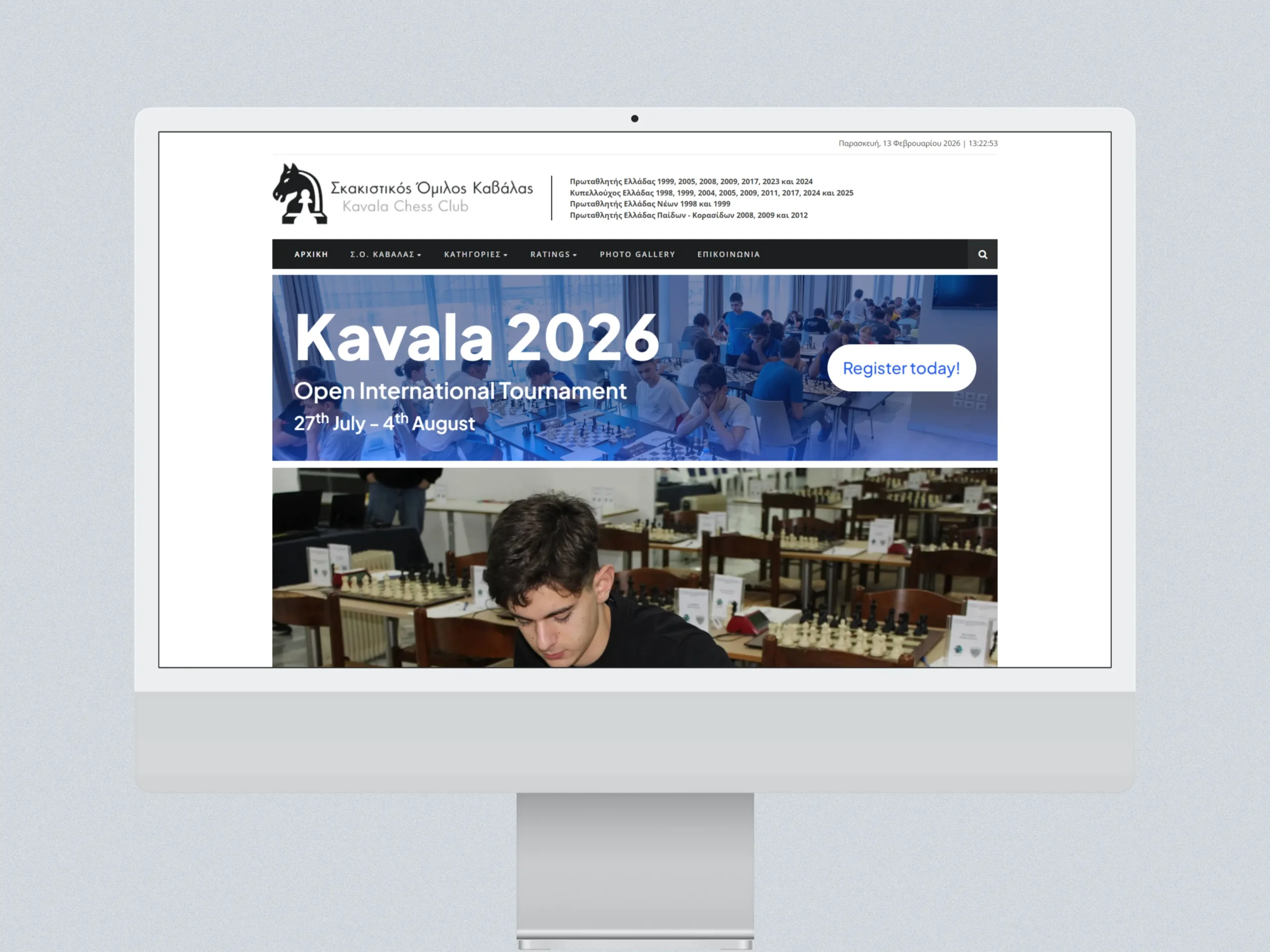 Kavala Chess Club