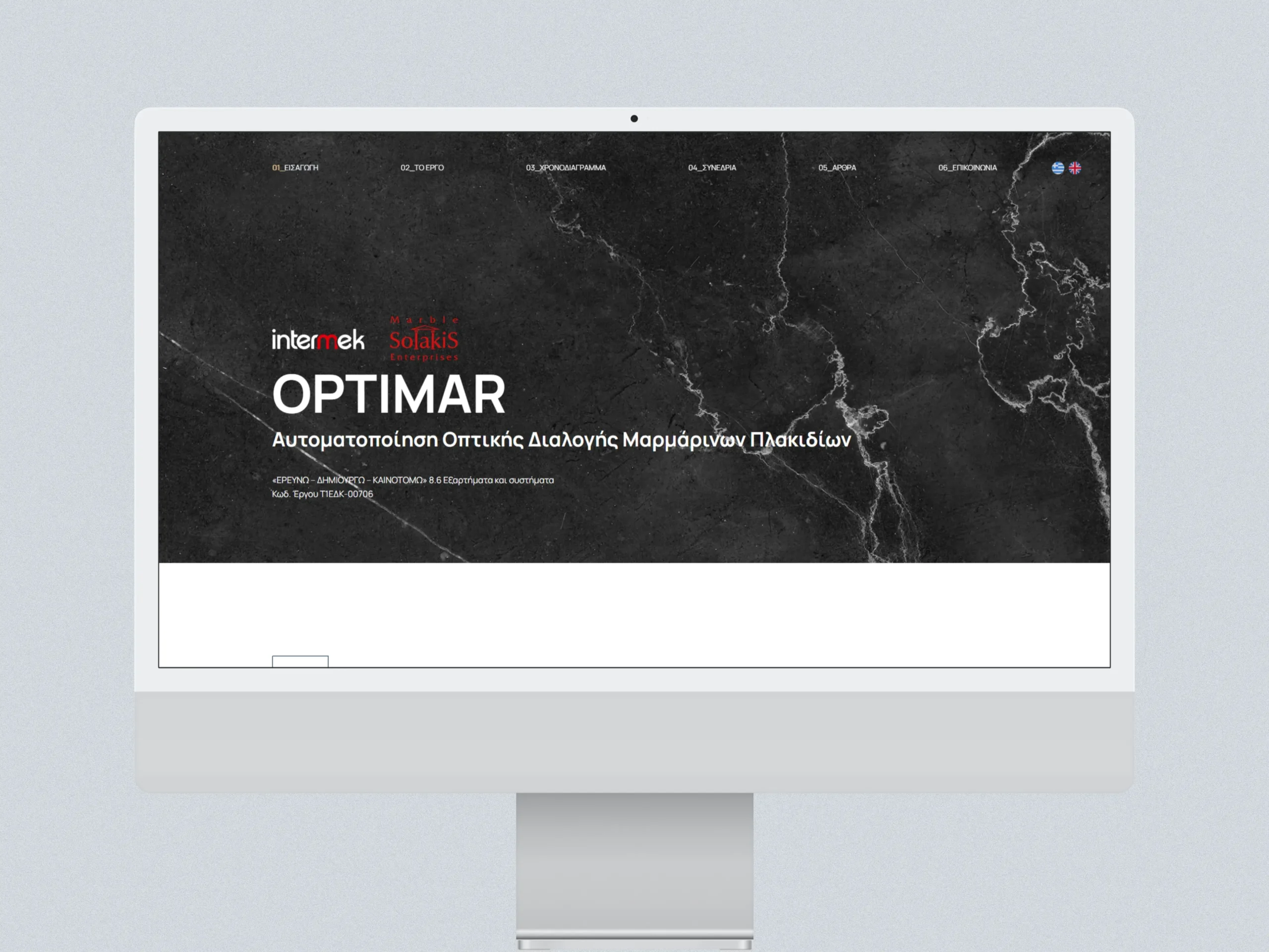OPTIMAR