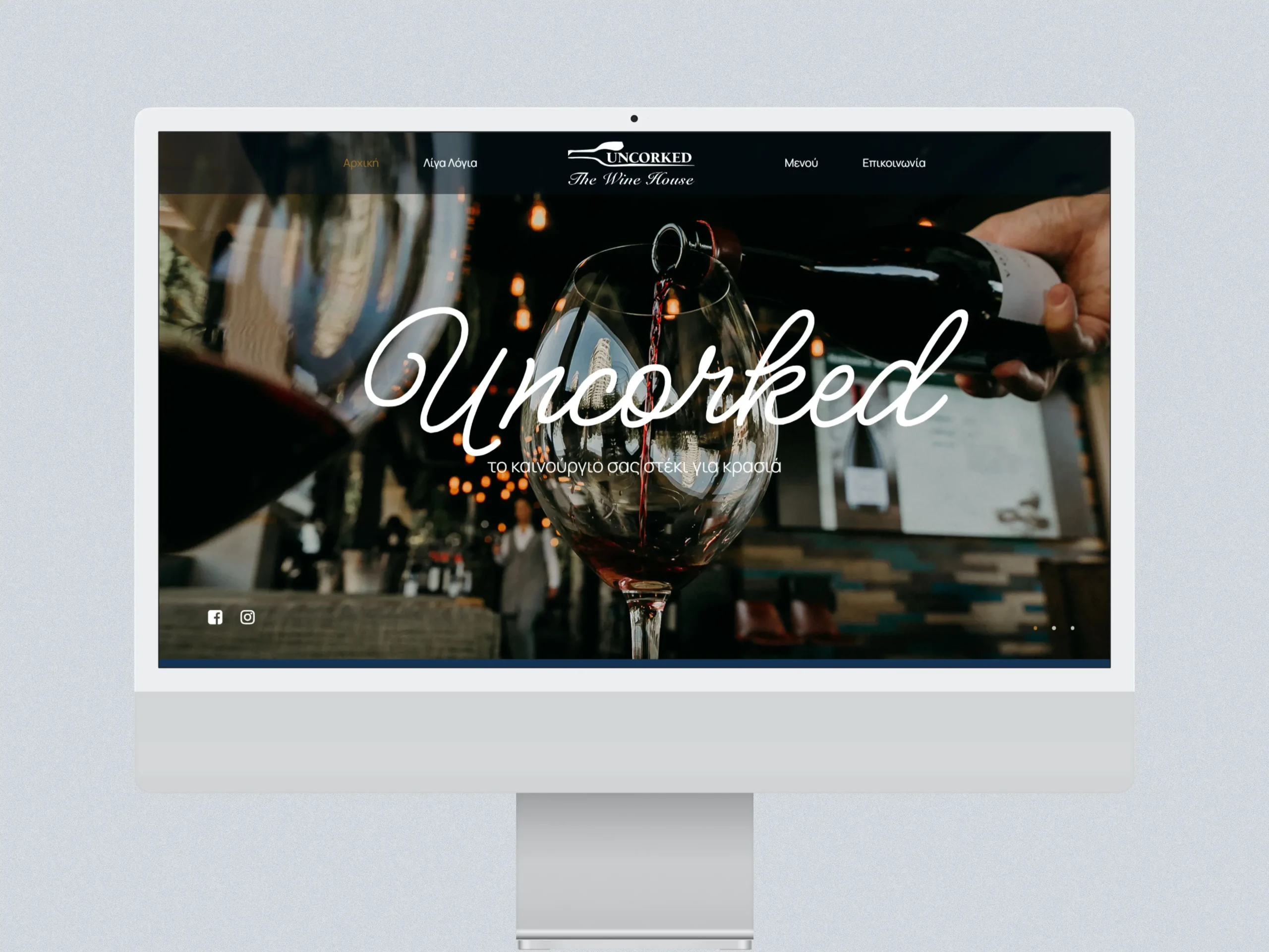 Uncorked