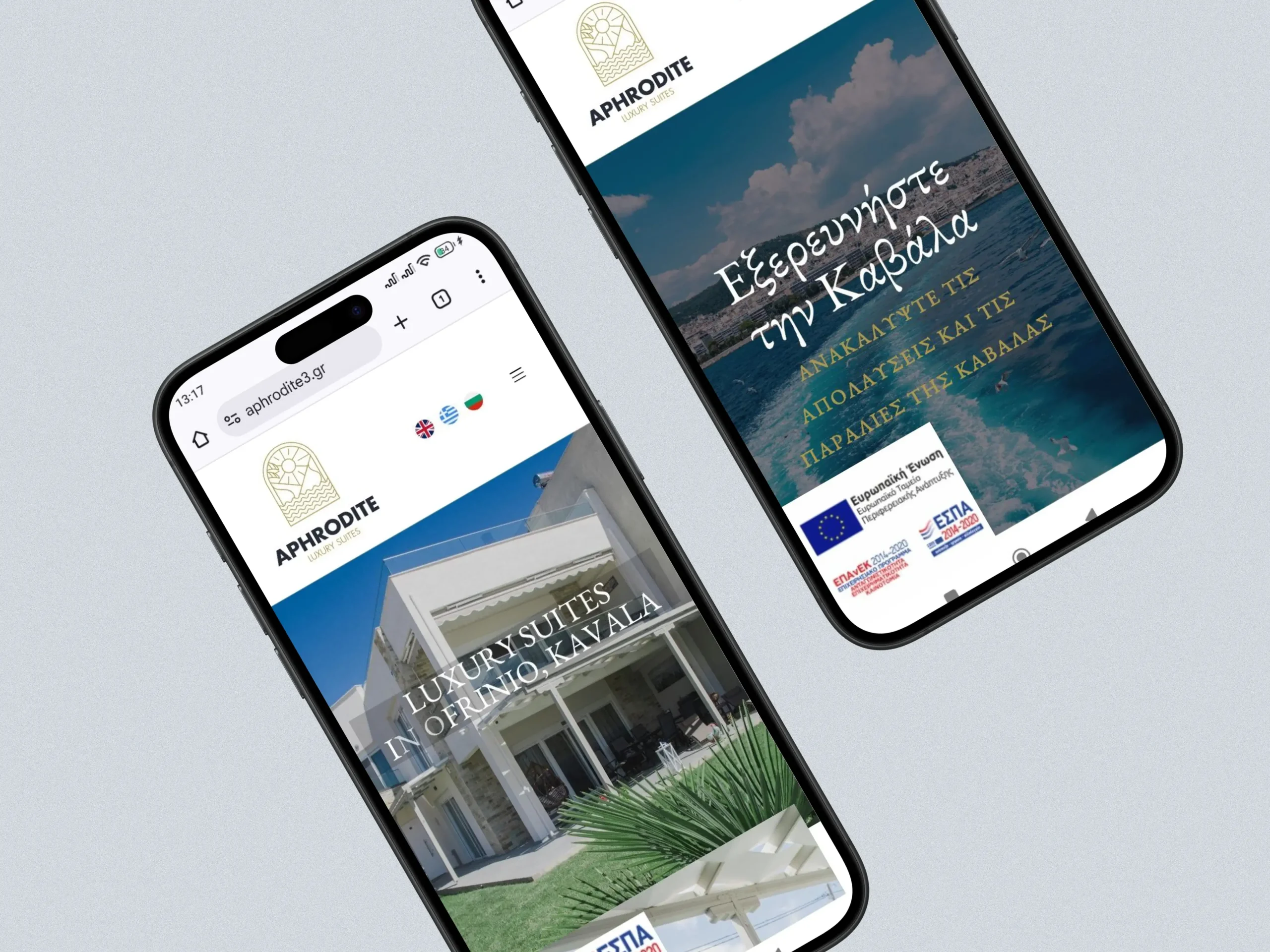 Aphrodite Luxury Suites