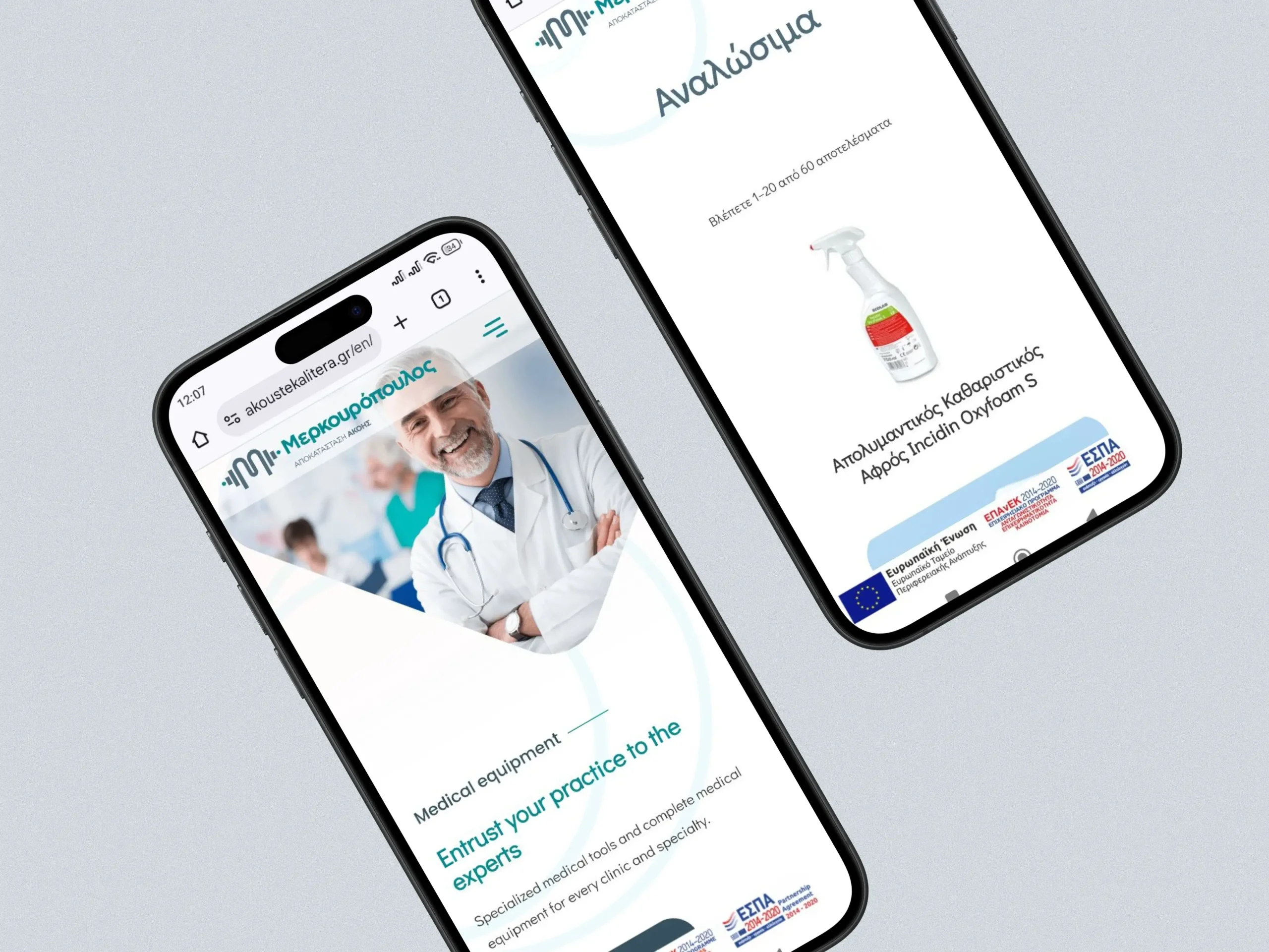 Merkouropoulos Medical