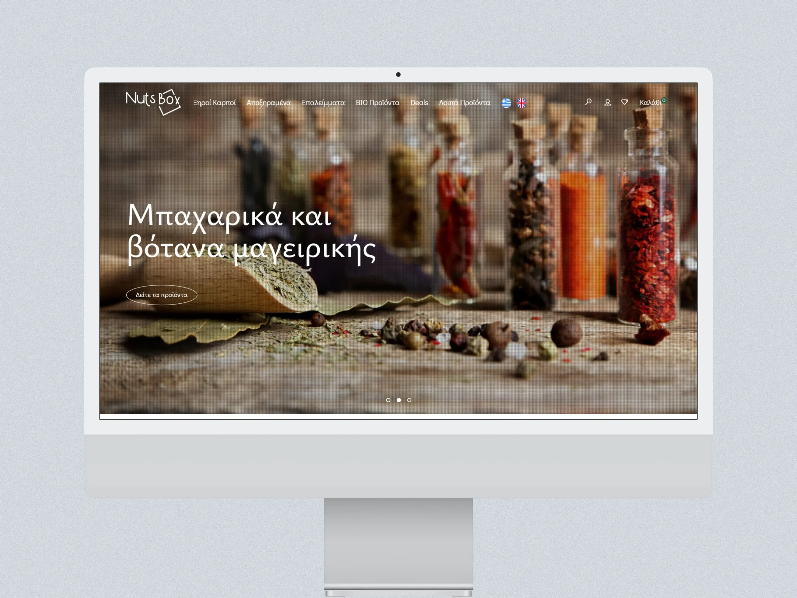 NutsBox