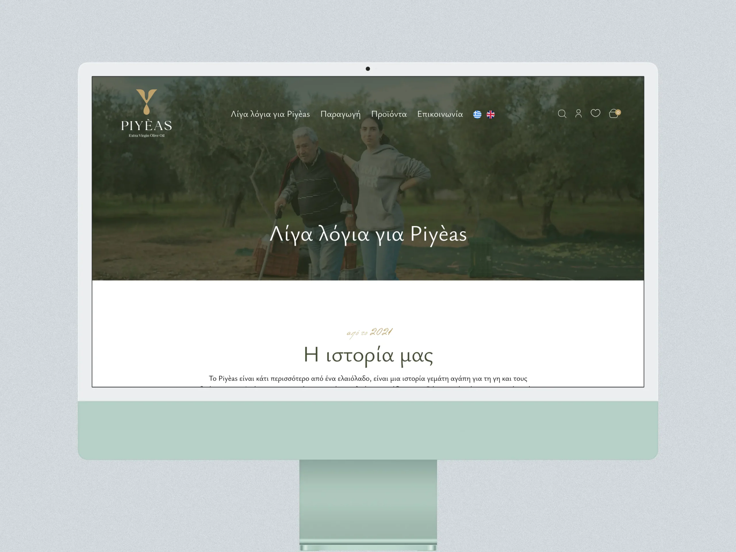 Piyèas