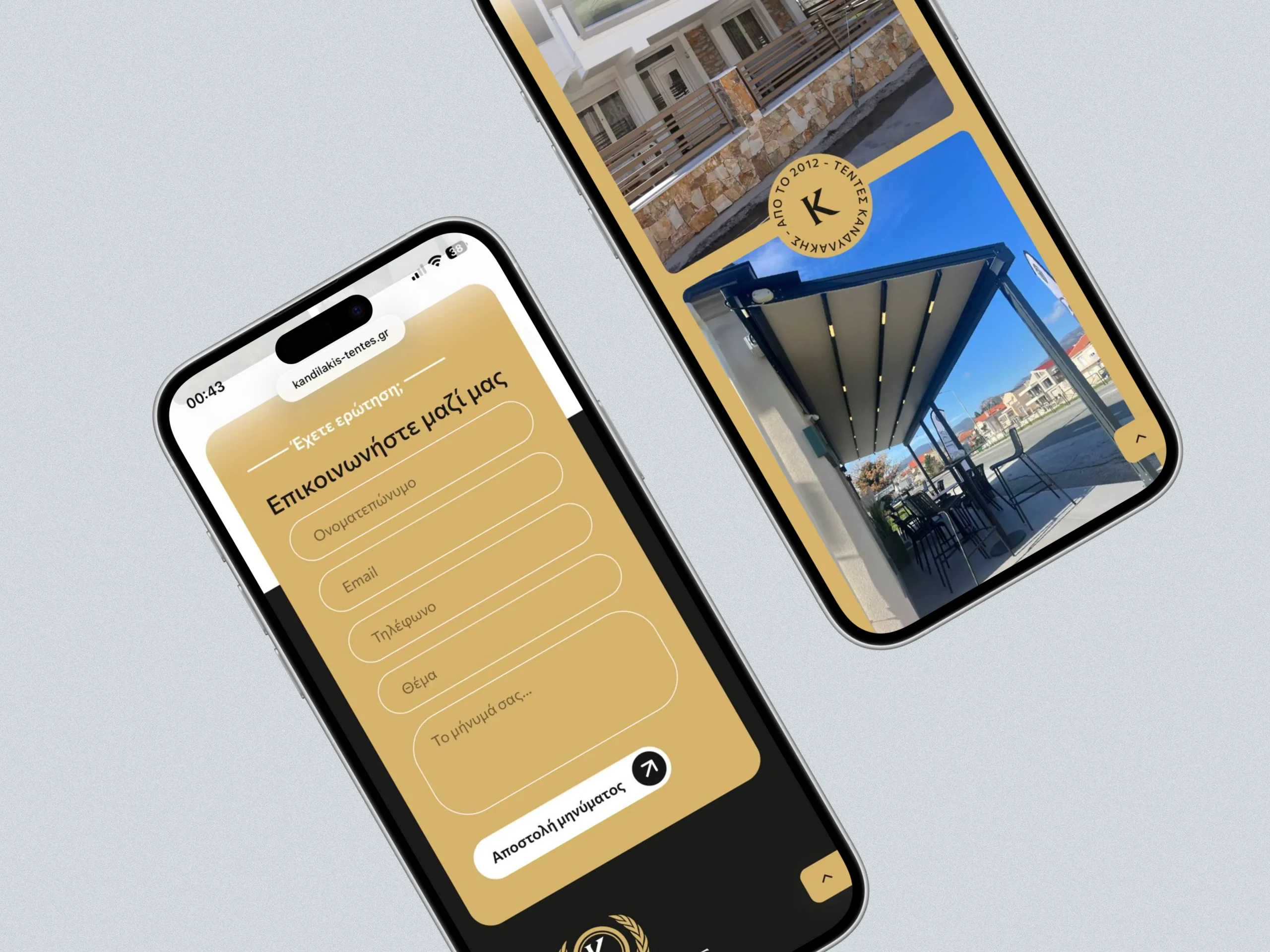 Kandilakis Awnings