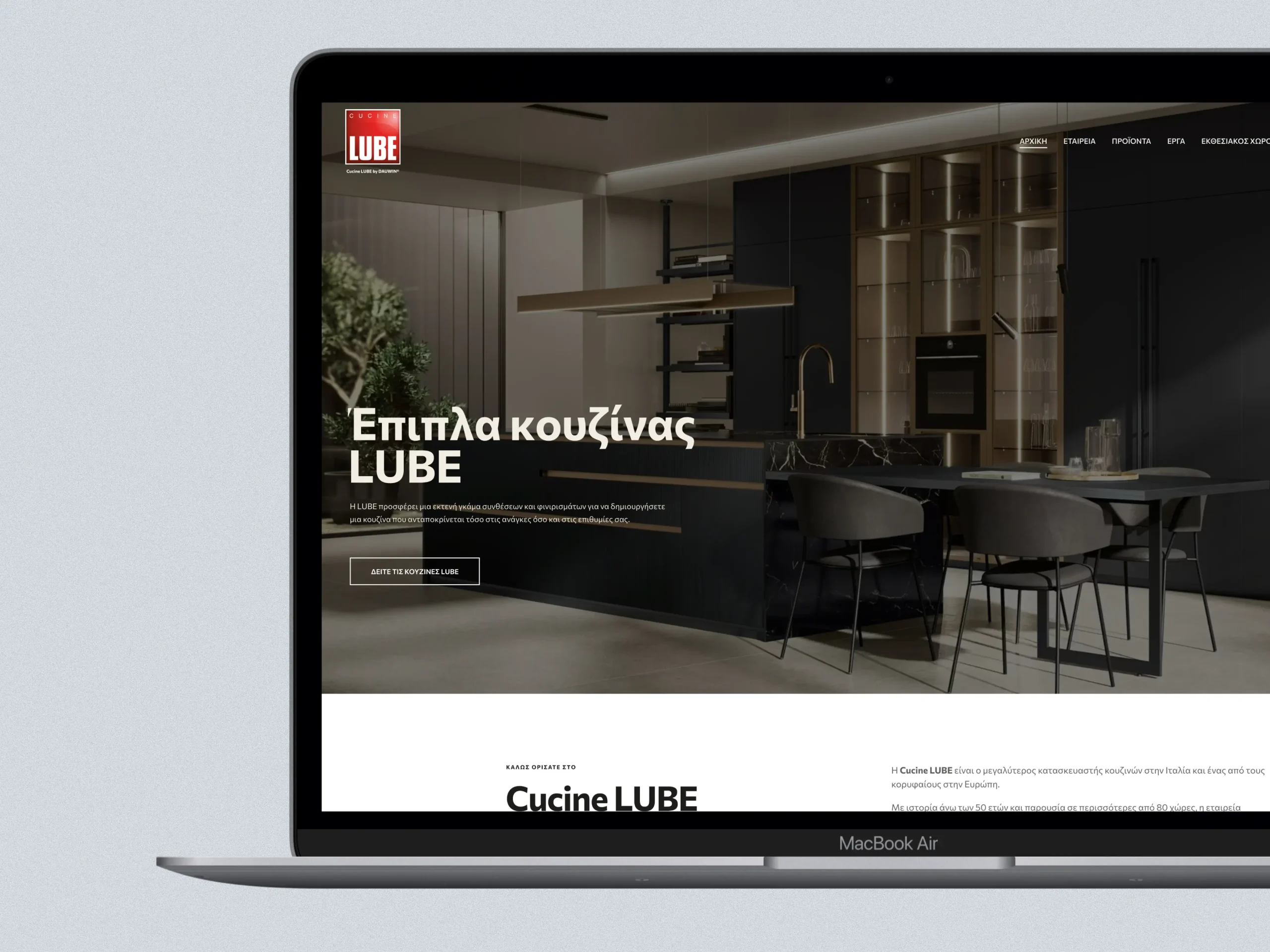 Cucine LUBE by DAUWIN