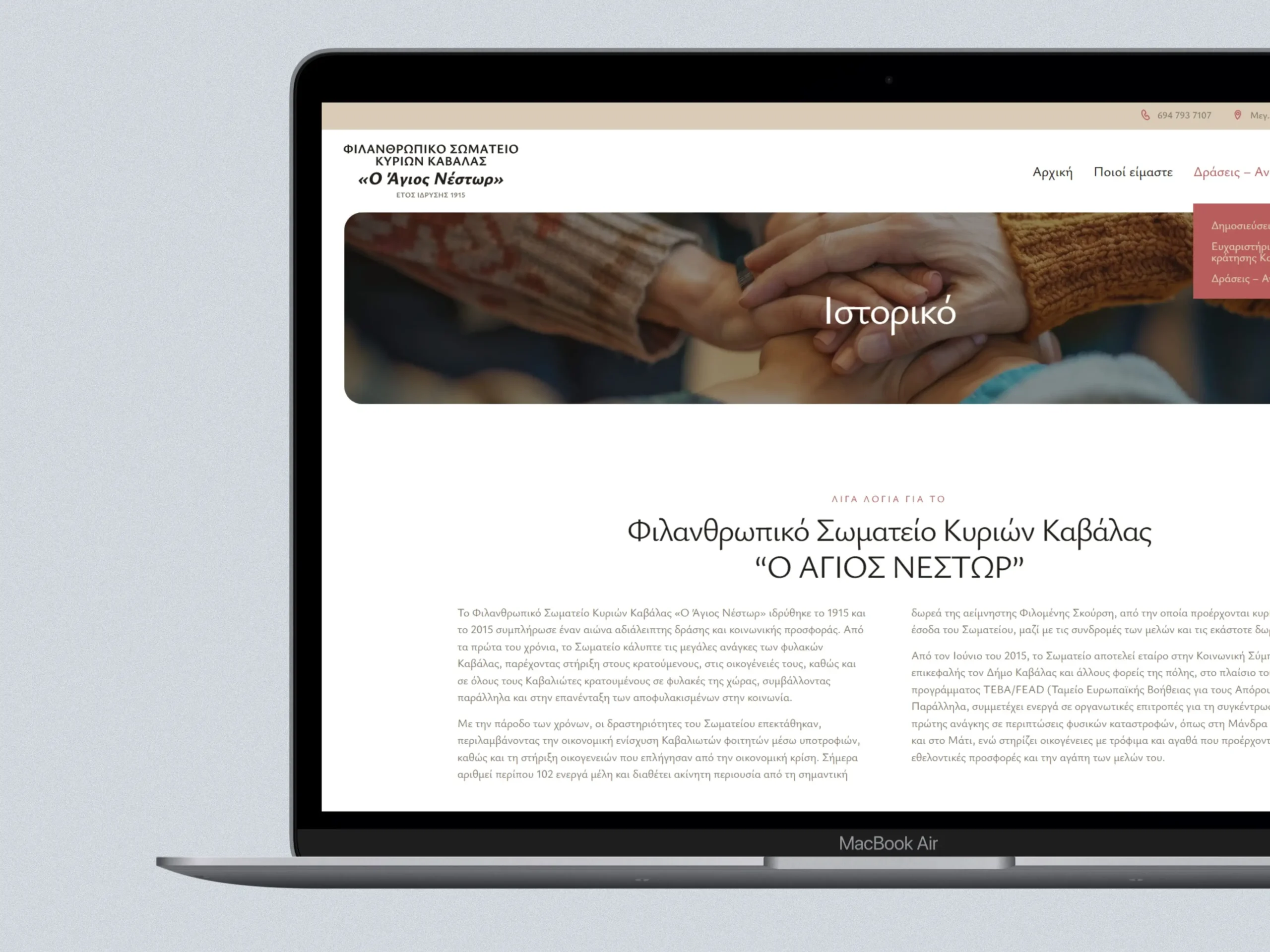 Charitable Association “Agios Nestor”
