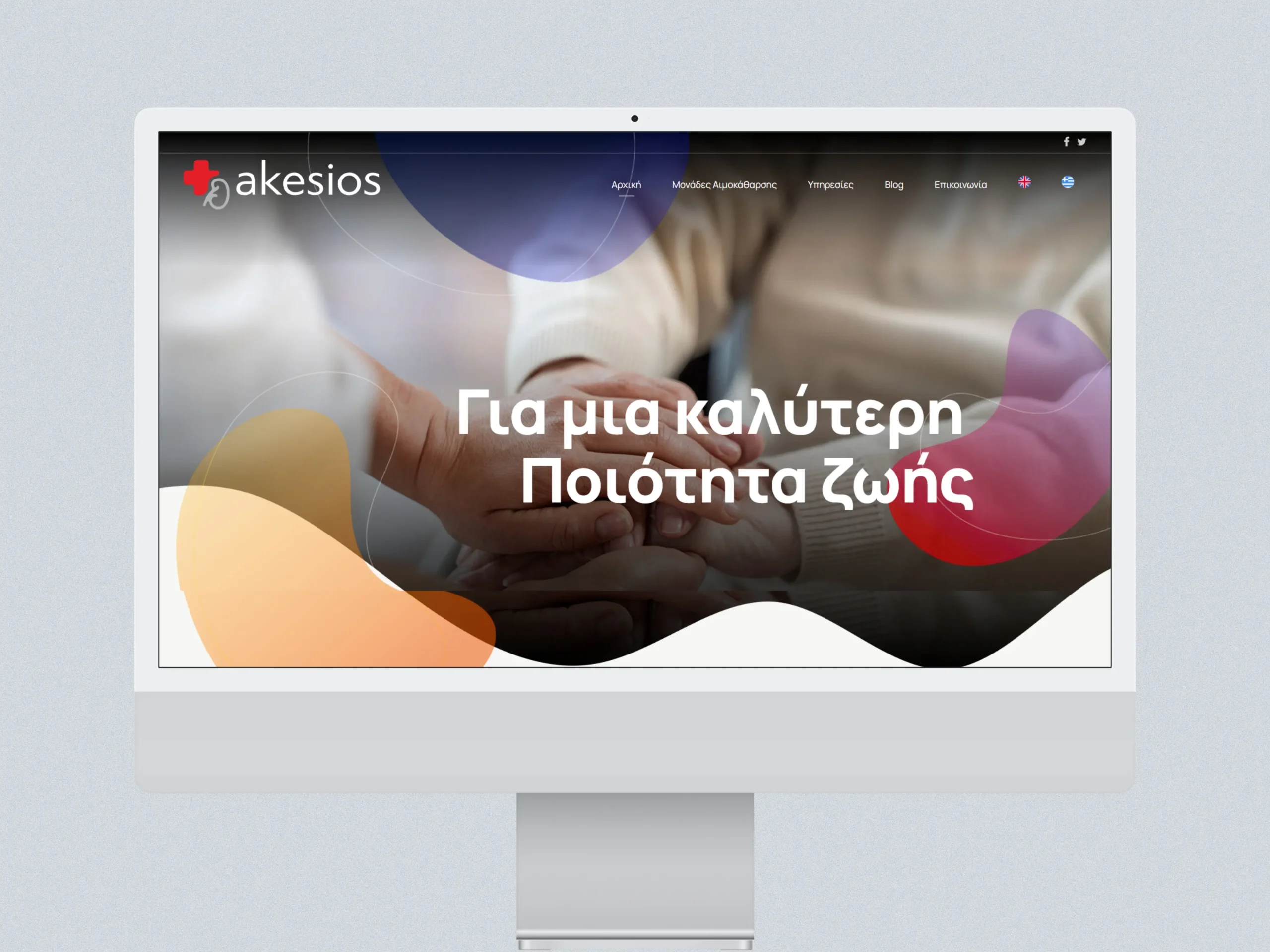 Akesios