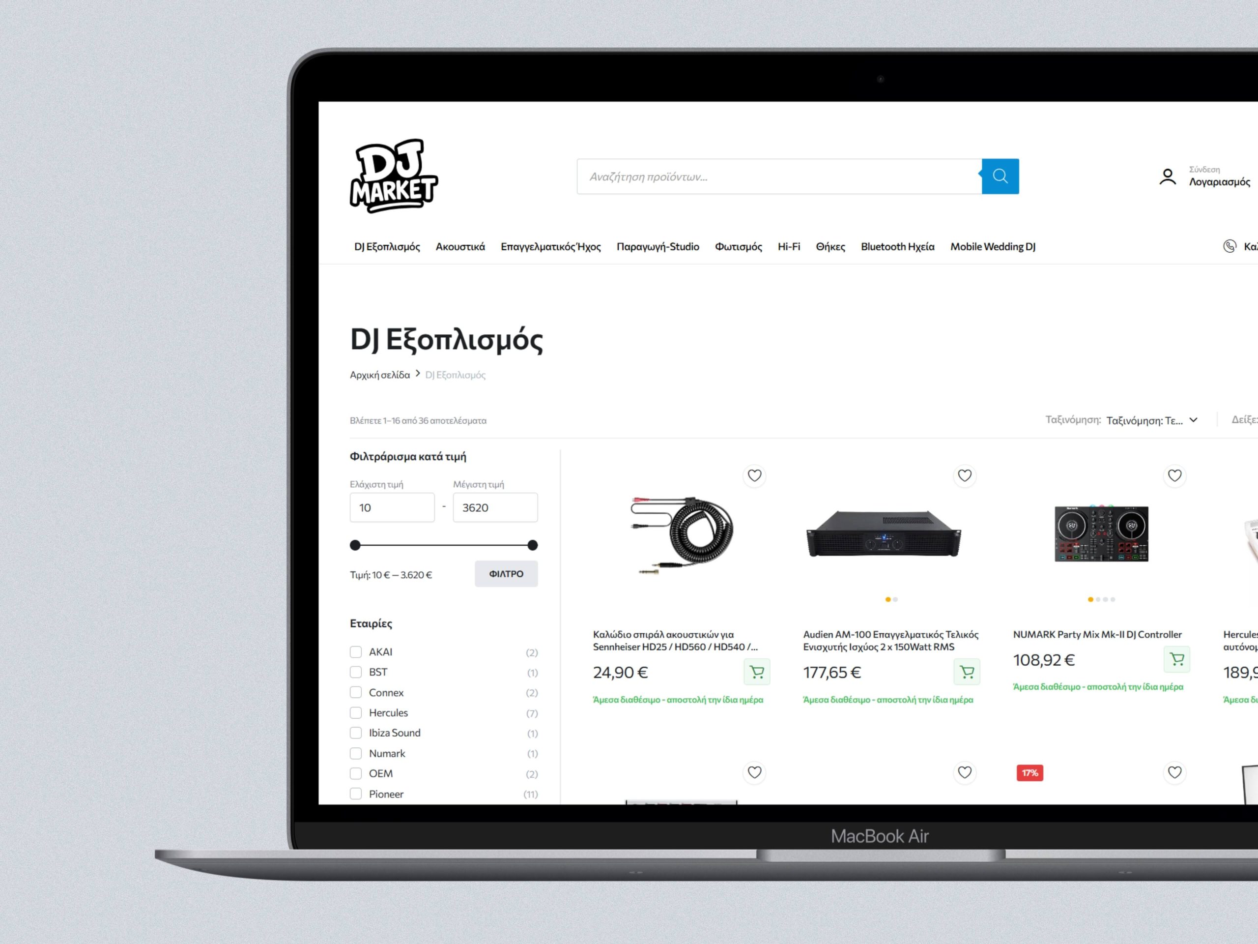 DJ Market