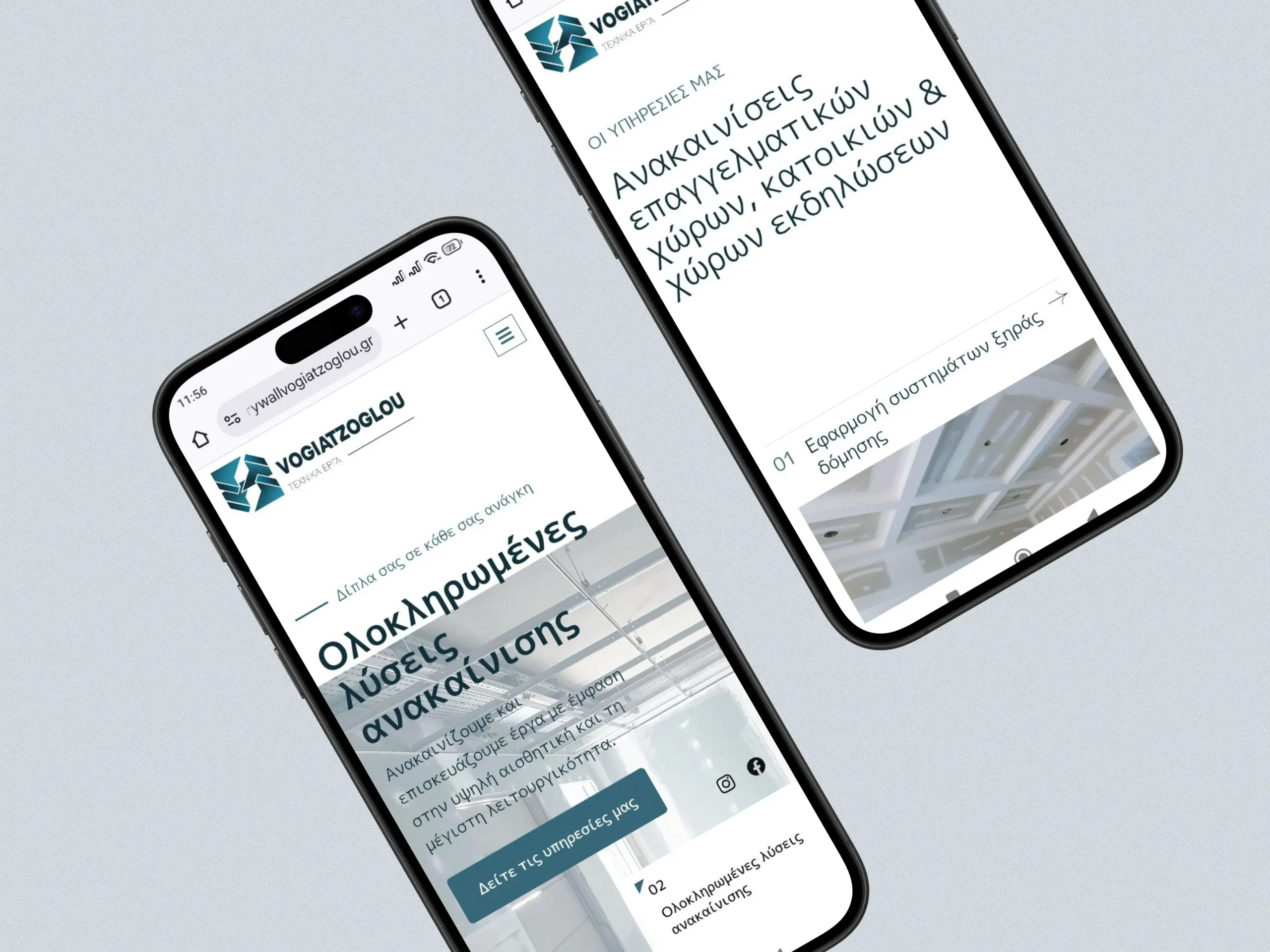Drywall Vogiatzoglou