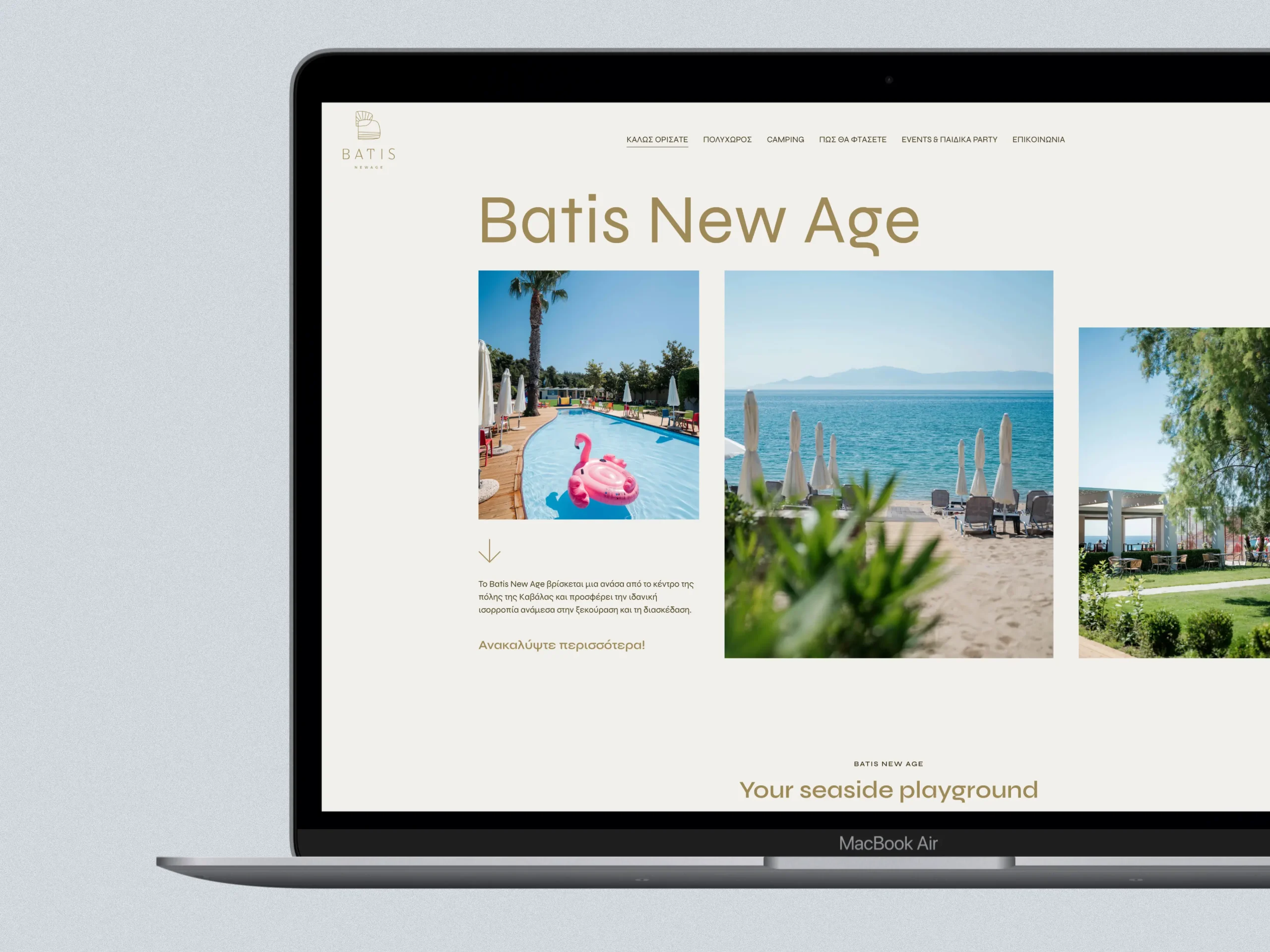 Batis New Age