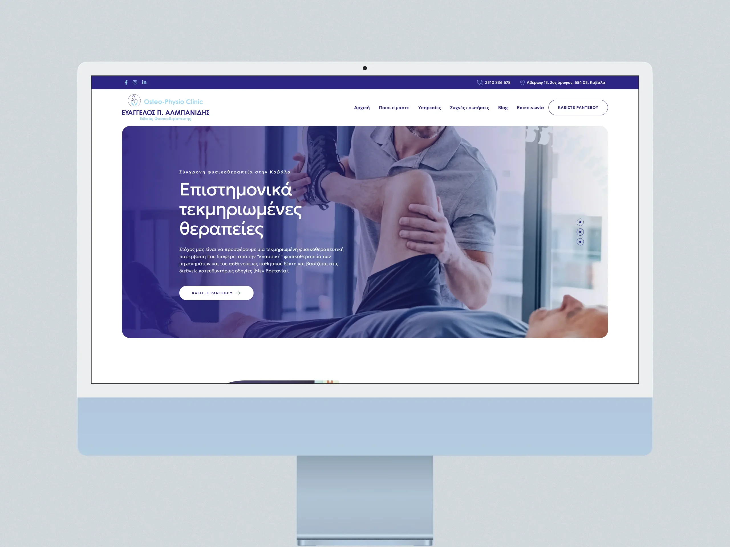 Osteo-Physio Clinic